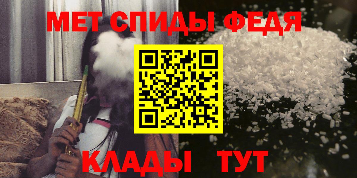 АМФЕТАМИН 98% Отрадное
