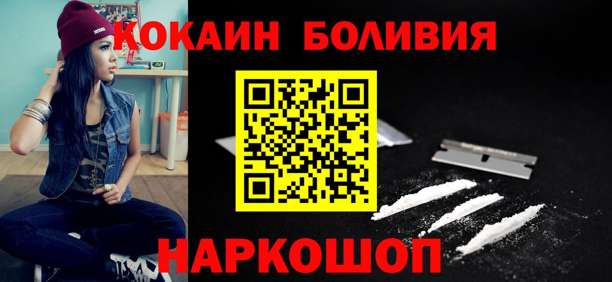 Cocaine Колумбийский Отрадное