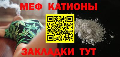 эйфоретик Бузулук