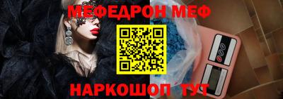 эйфоретик Бузулук