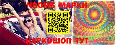 эйфоретик Бузулук