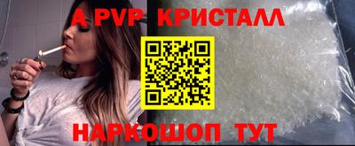 эйфоретик Бузулук