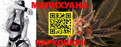 синтетический гашиш Будённовск