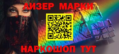 синтетический гашиш Будённовск