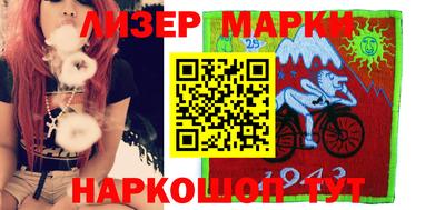 синтетический гашиш Будённовск