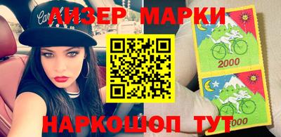 синтетический гашиш Будённовск