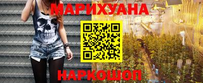 синтетический гашиш Будённовск
