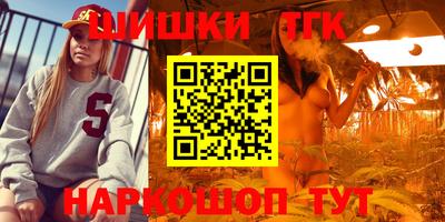 синтетический гашиш Будённовск