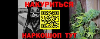 эйфоретик Бузулук