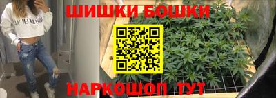 синтетический гашиш Будённовск