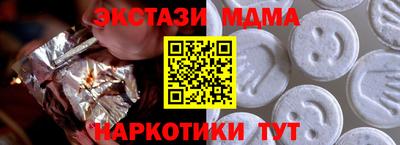 первитин Краснознаменск