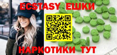 синтетический гашиш Будённовск
