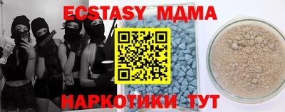 эйфоретик Бузулук