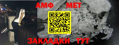 эйфоретик Бузулук