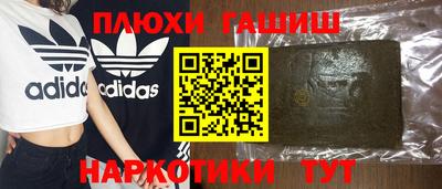 эйфоретик Бузулук
