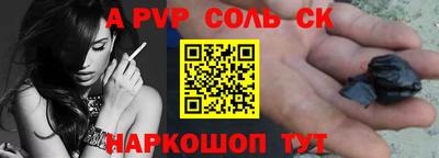 синтетический гашиш Будённовск