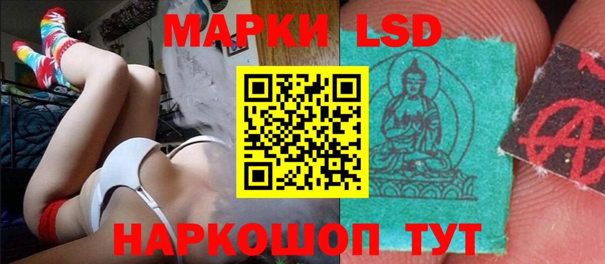 ЛСД экстази ecstasy  ЛСД экстази ecstasy  Отрадное  Лсд 25 экстази  Вход с VPN 
