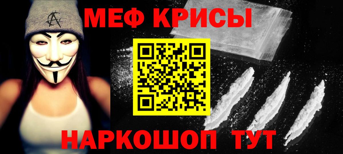 Конопля  Вход с VPN  МАРИХУАНА  Отрадное  APVP СК   ГАШ  Меф кристаллы 