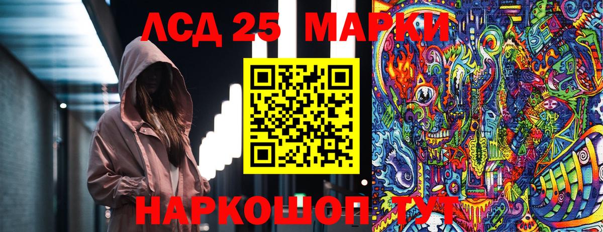 АМФЕТАМИН Отрадное