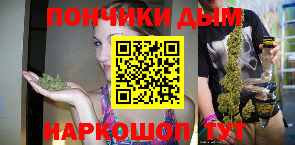 МАРИХУАНА SATIVA & INDICA  Конопля план  Отрадное  Канабис VHQ  Вход с VPN  Бошки марихуана Amnesia 